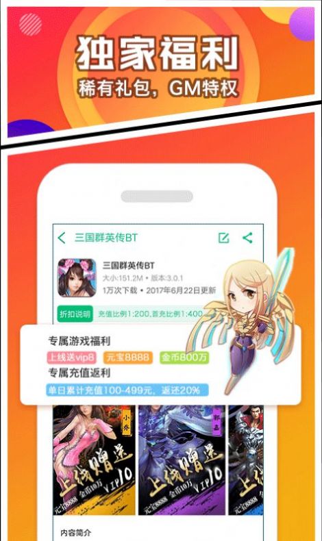 可盤游戲