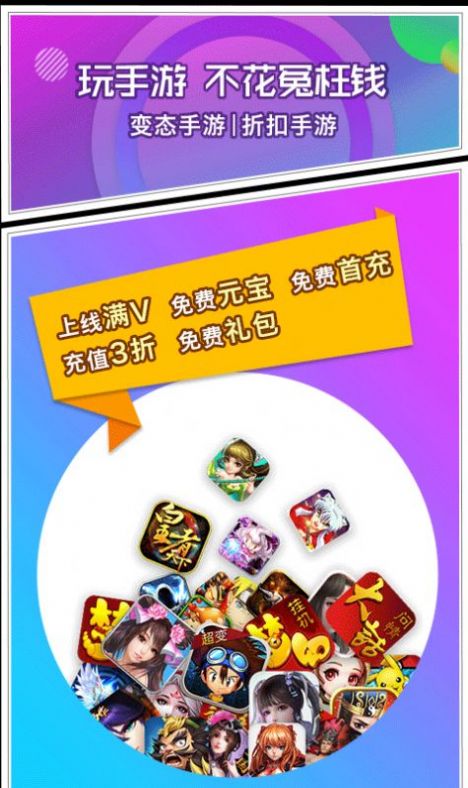 可盤游戲