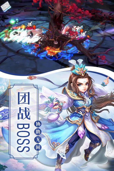 劍舞江湖