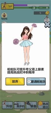 夸父追日金幣不減反增
