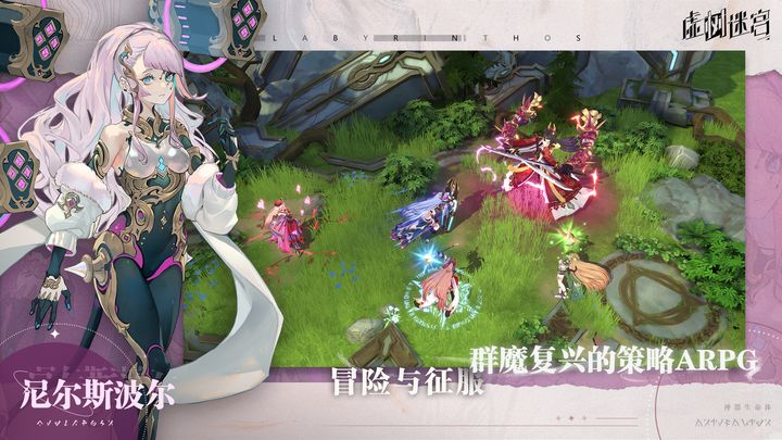 虛樹(shù)迷宮