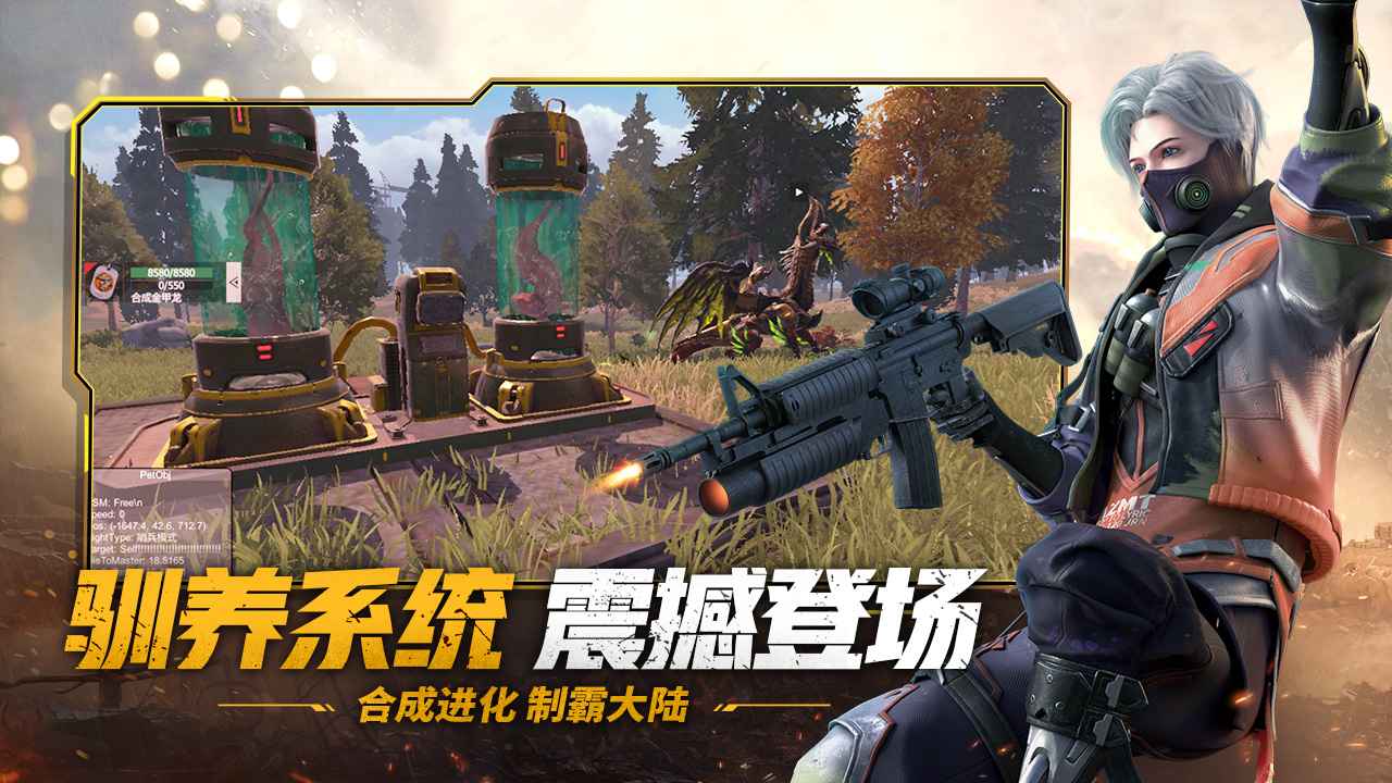 王牌战争(文明重启)