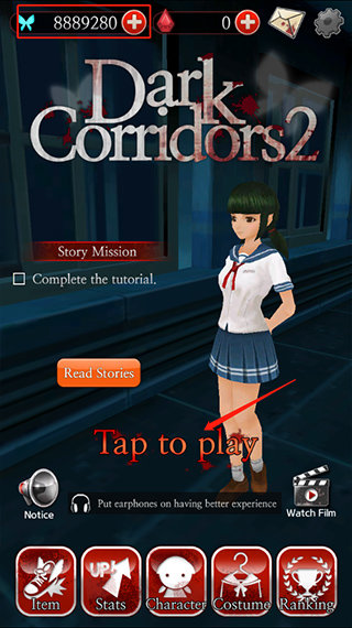 黑色走廊2破解版