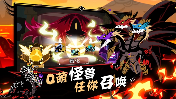 怪獸物語