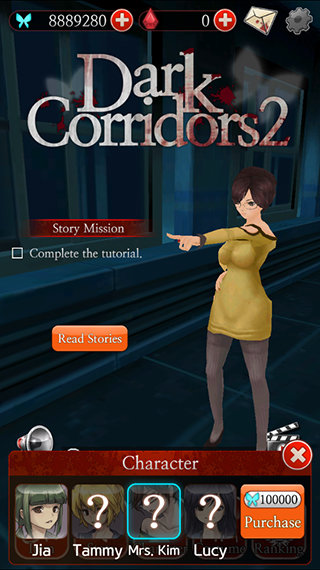 黑色走廊2破解版