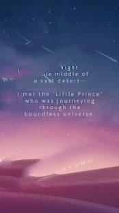 聚星王子的故事