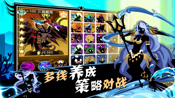 怪獸物語(Monster Legends)