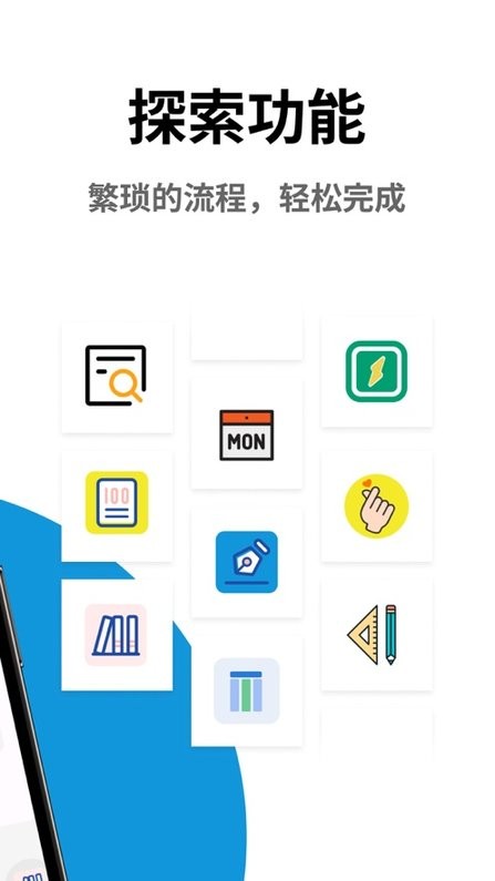 栗子課表
