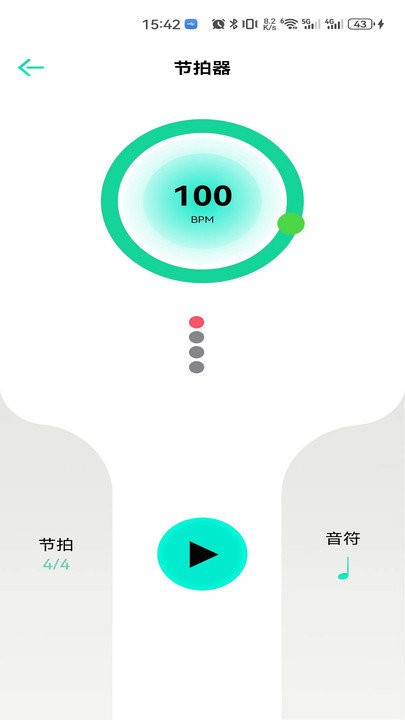 娜塔莎吉他
