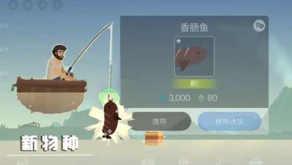 荒島躺平發(fā)育