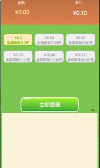 金牛财神树