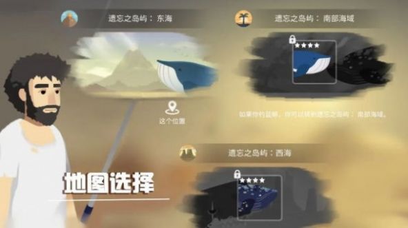 荒島躺平發(fā)育