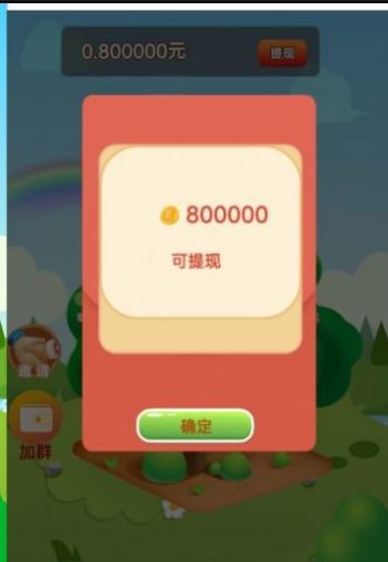金牛财神树