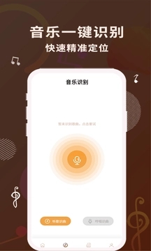 歌词适配app最新版