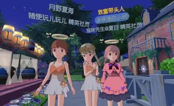 小仙女玩的游戏