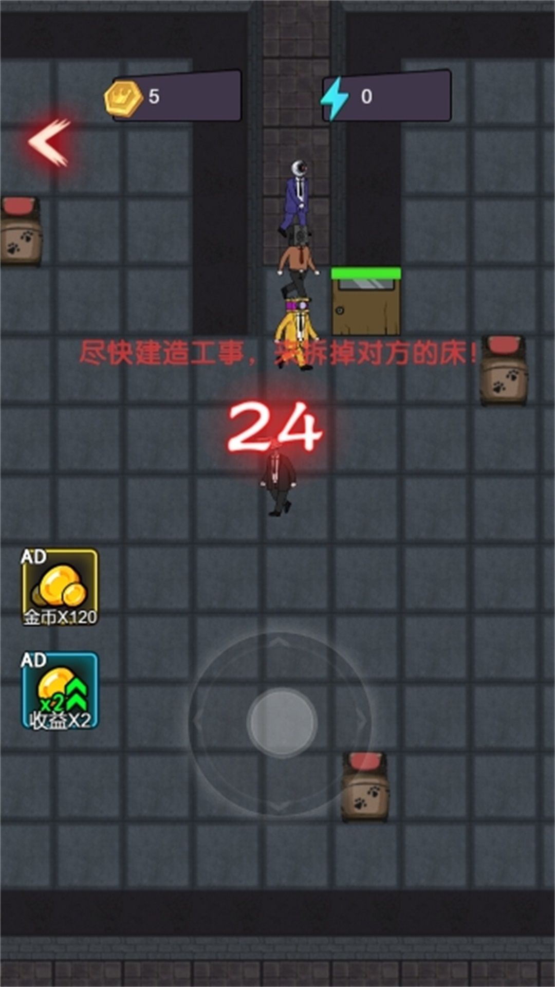 馬桶人躺平發(fā)育