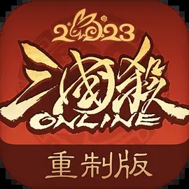 三国杀百度版