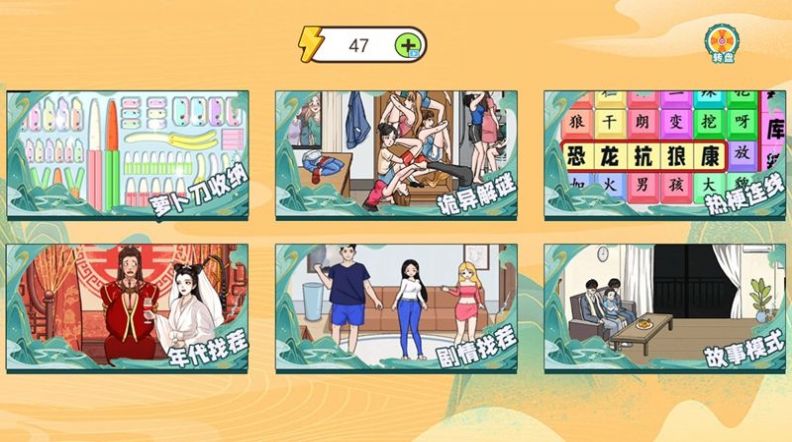 治愈系收納達(dá)人
