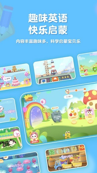 喵喵少兒英語