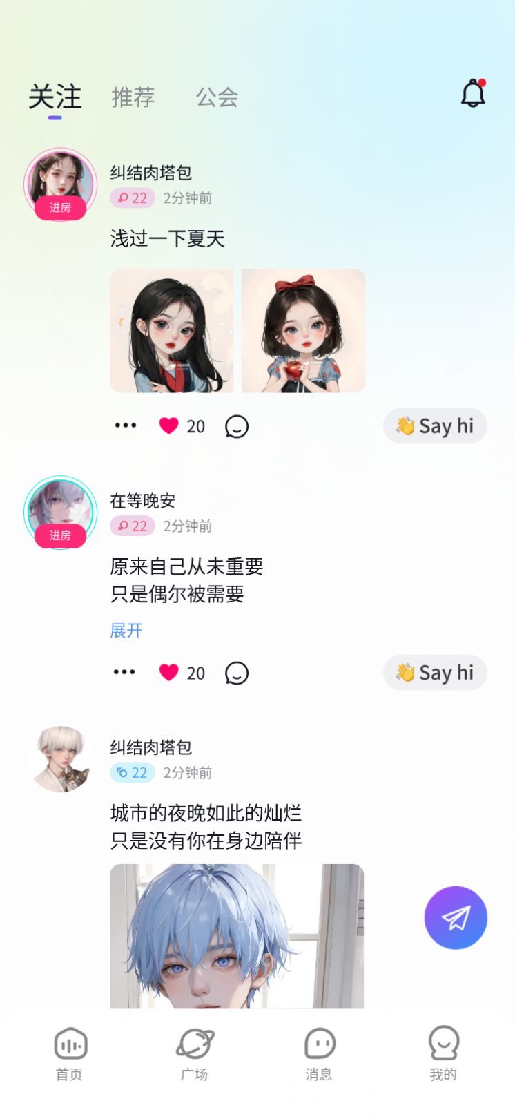 覓覓語言