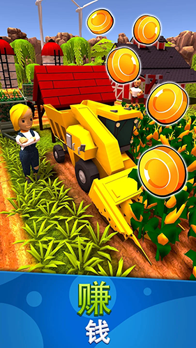 閑置農(nóng)場收獲帝國中文版(Idle Farming)