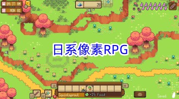 日系像素rpg