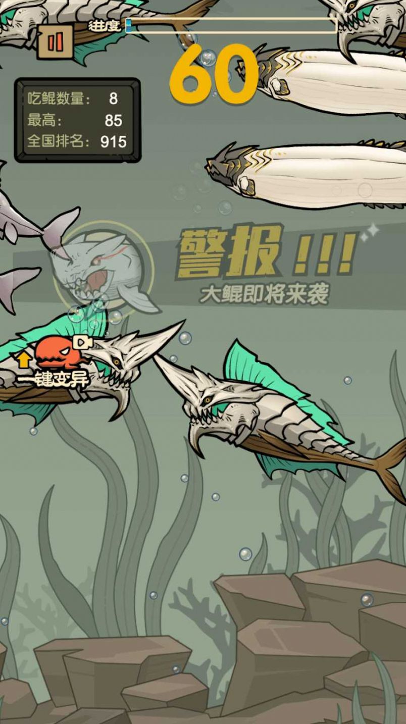 鲨鱼大作战(Shark Ocean Battle)