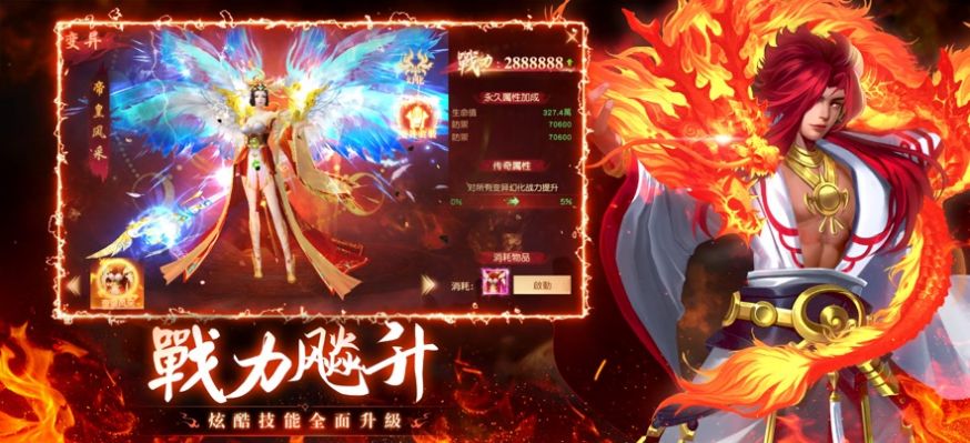 九霄靈蛇錄夢回諸天靈域