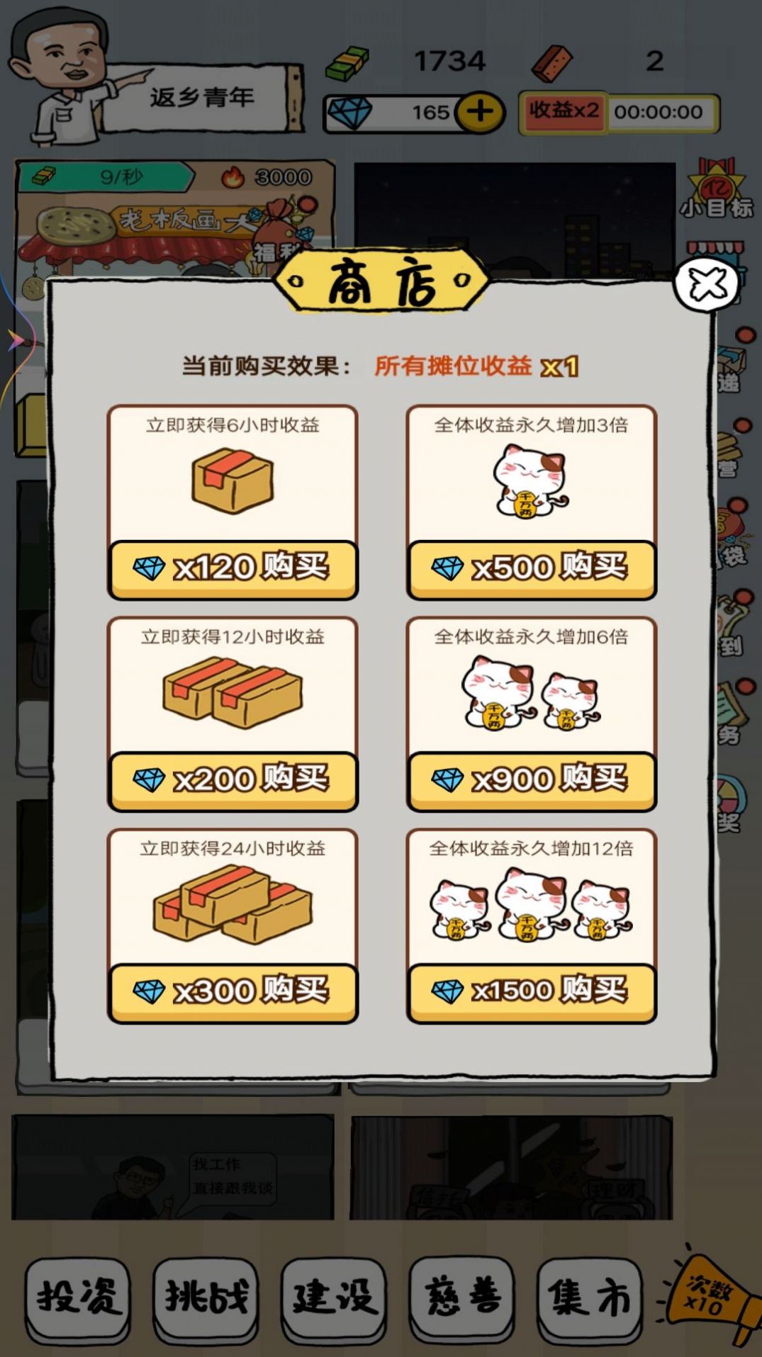 去找茬吧