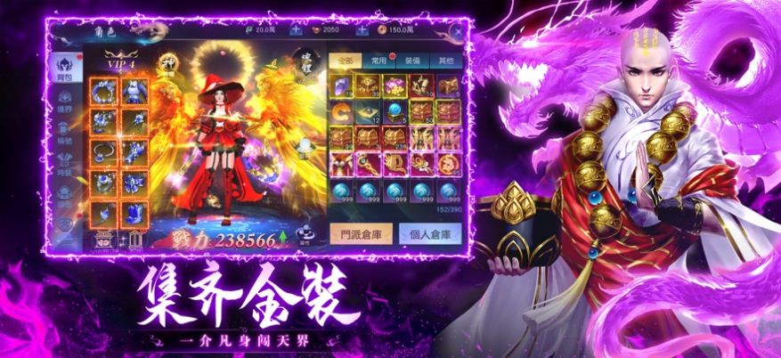 九霄靈蛇錄夢回諸天靈域