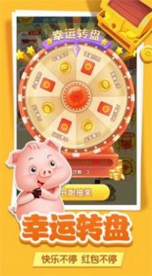 养猪亿万富翁