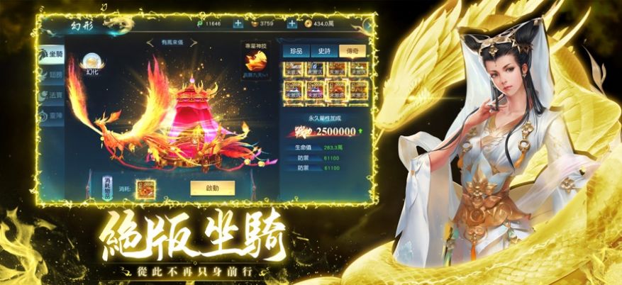 九霄靈蛇錄夢回諸天靈域