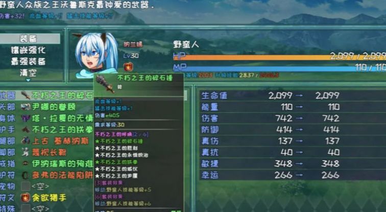 暗黑不滅