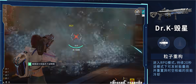 星球重启官网版