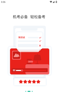 影像技師題庫(kù)