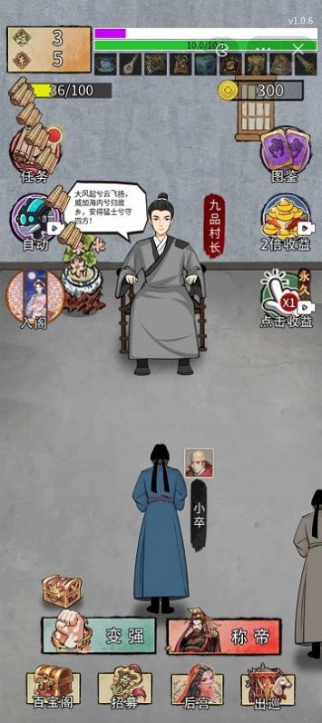 重生干皇帝(重生干帝王)
