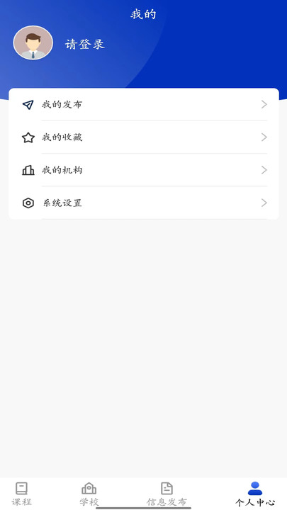 師引力