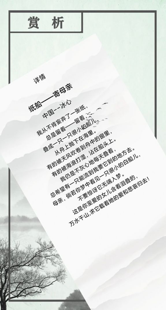 曉悅