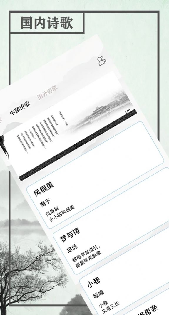 曉悅