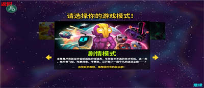 崩溃大陆2(Crashlands)