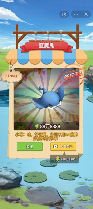 我靠釣魚買座島無限金幣