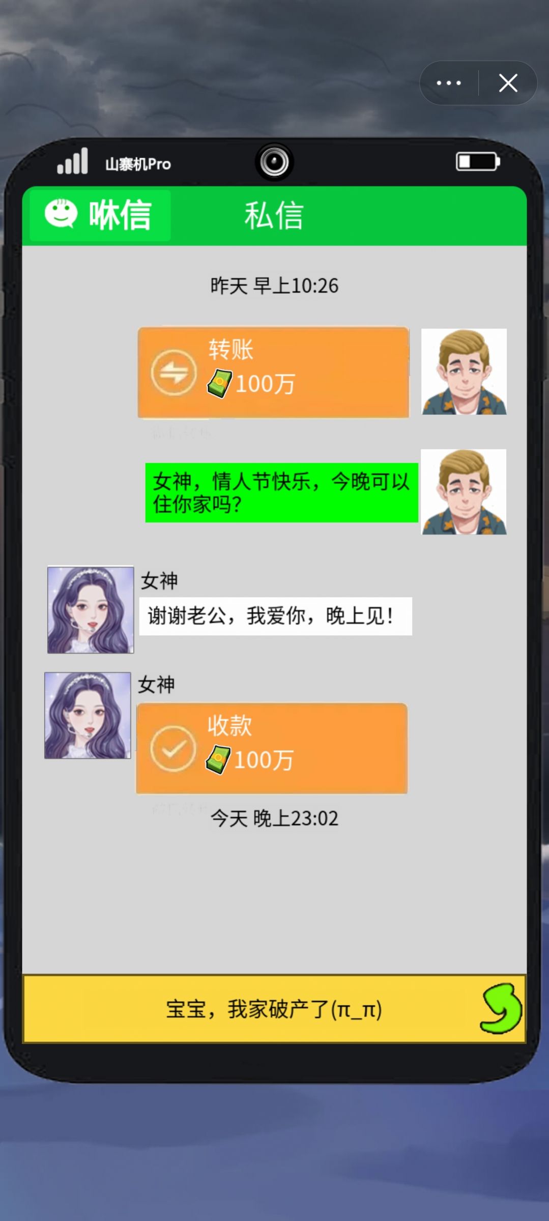 我靠釣魚買座島無限金幣