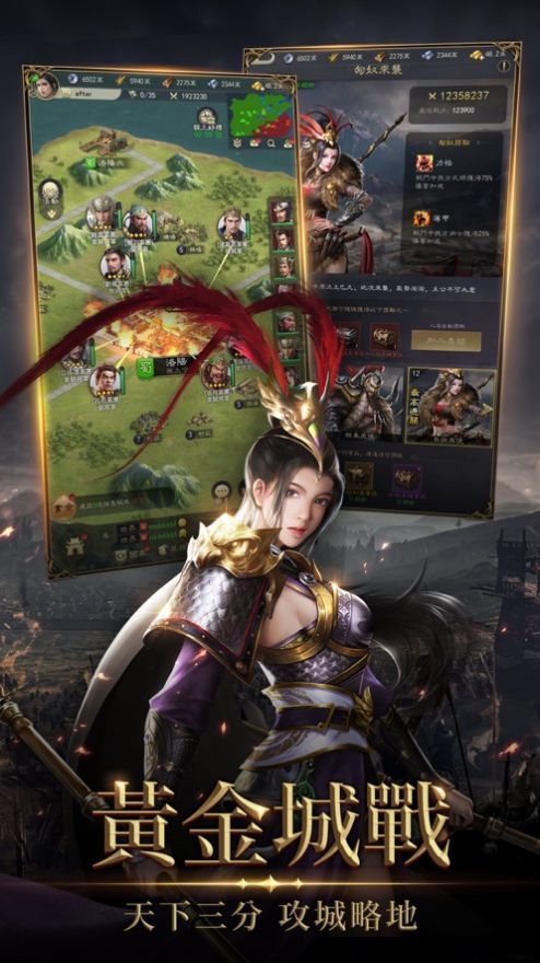 三國志KINGDOM(Throne of Three Kingdoms)