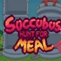 succubushuntformeal(爬塔游戏)