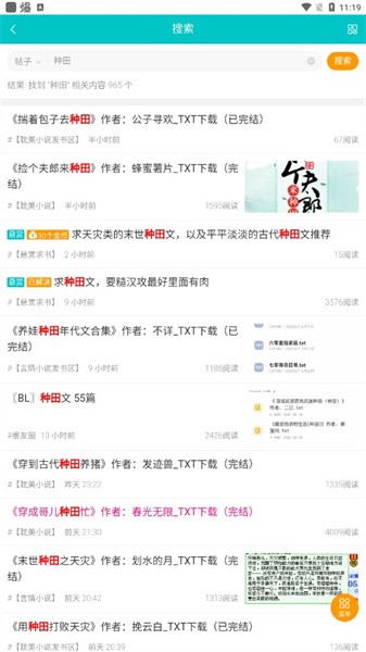 墨香閣
