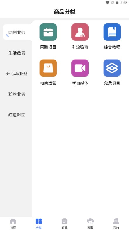 凌天资源站