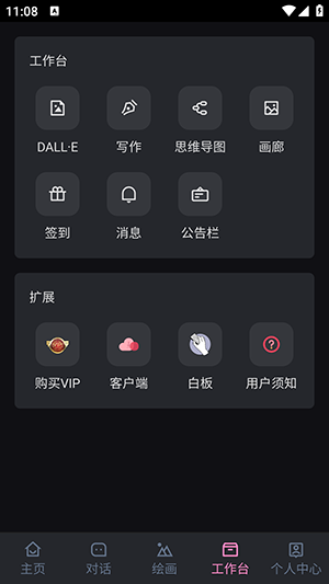阿水AI
