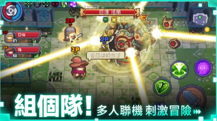 Soul Knight Prequel
