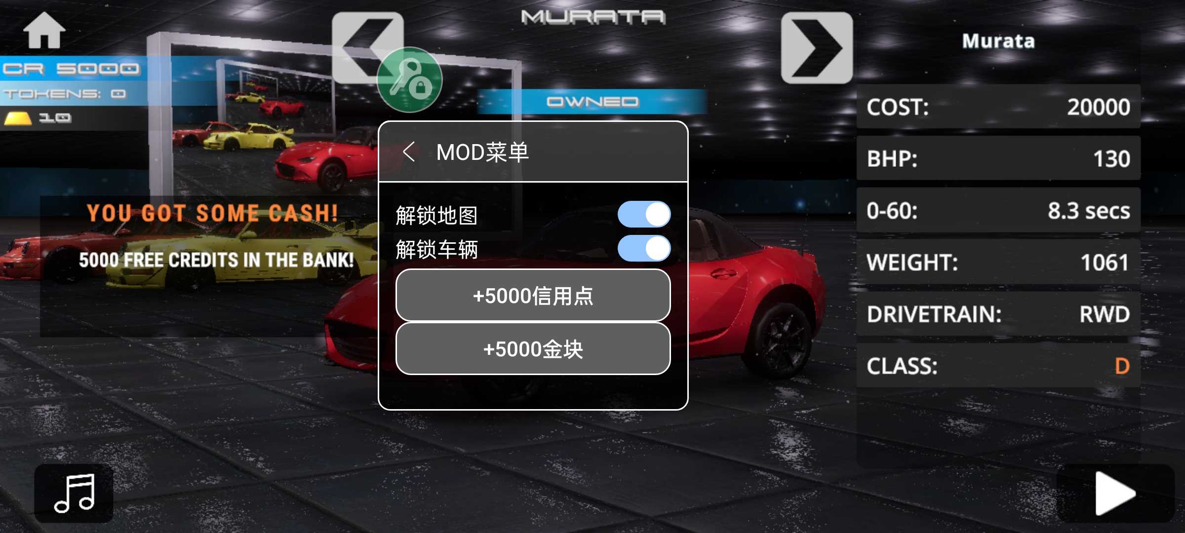駕駛Rs開放世界賽車