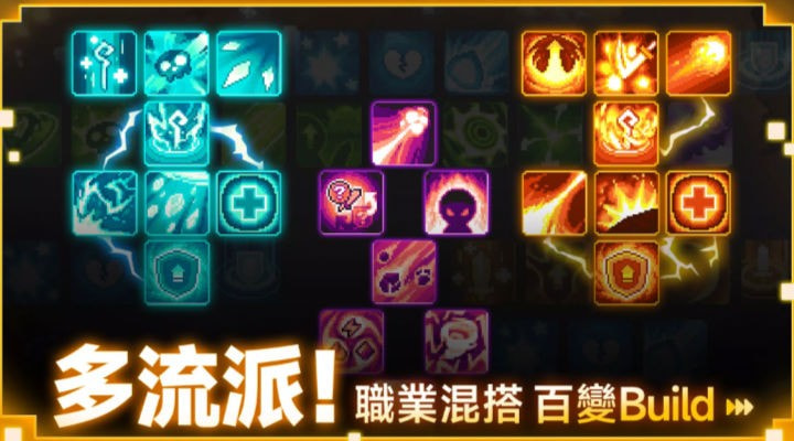 Soul Knight Prequel